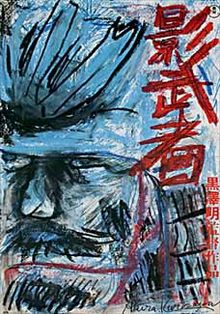 Affichecinema
