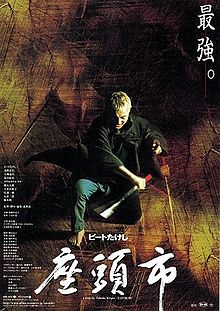 Affichecinema